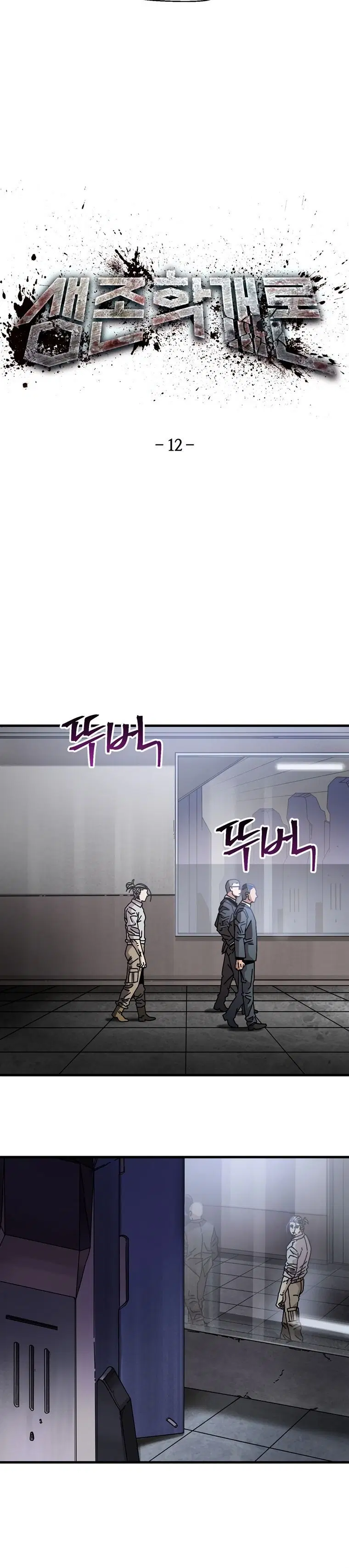 Page 1.001