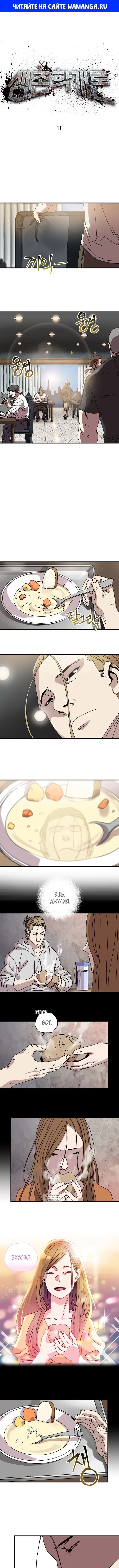Page 1.000