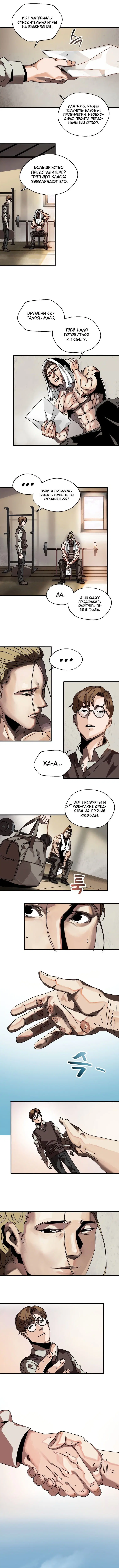 Page 2.000