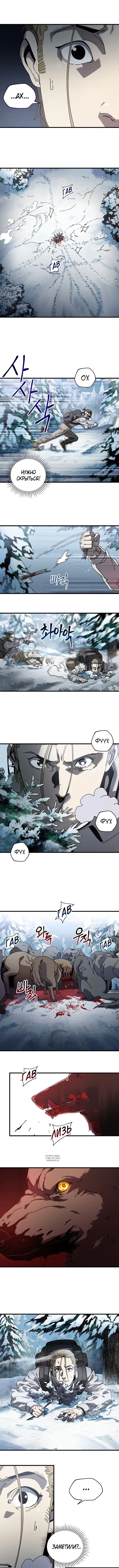 Page 2.000
