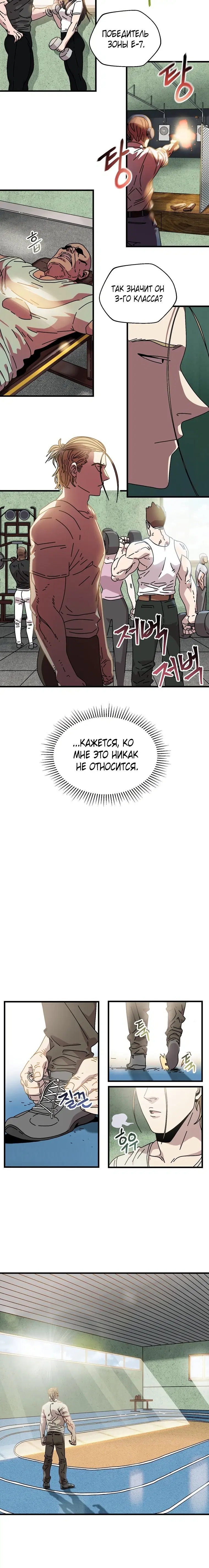 Page 2.001