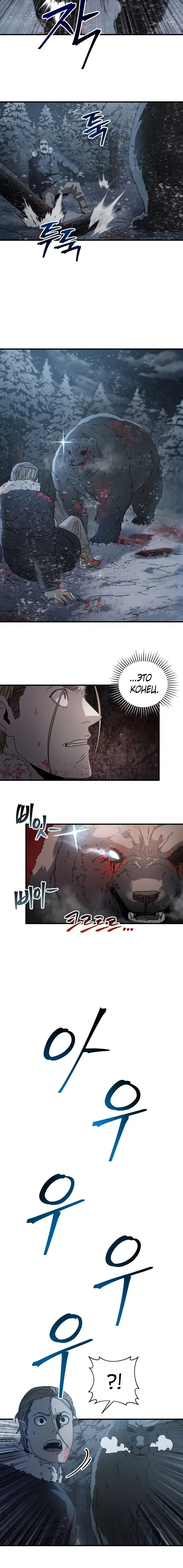 Page 2.001