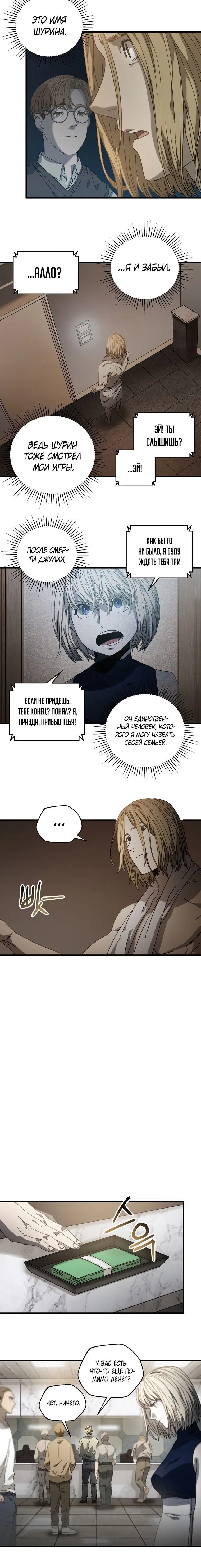 Page 2.001