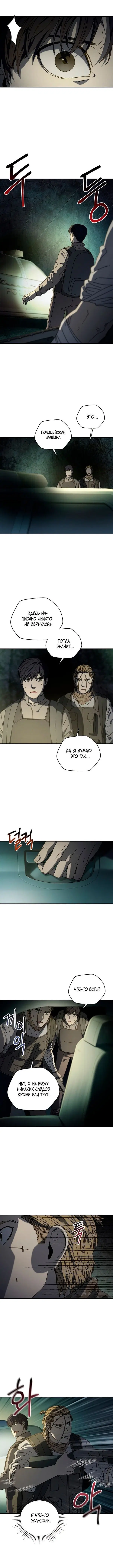 Page 2.002