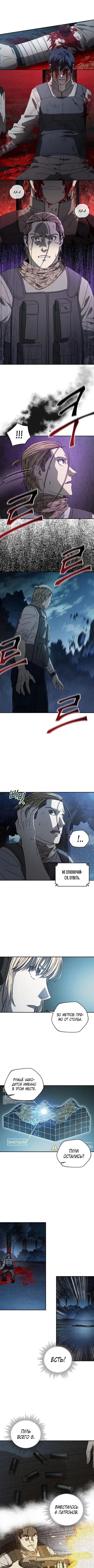Page 2.000