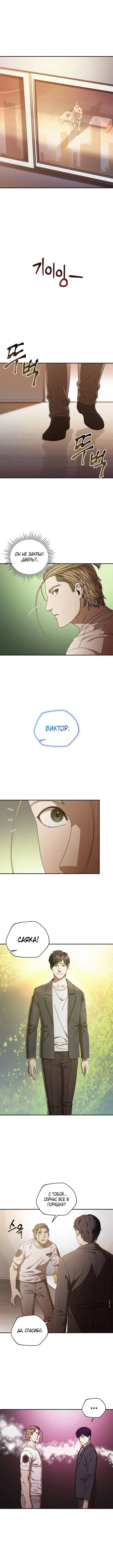 Page 2.002