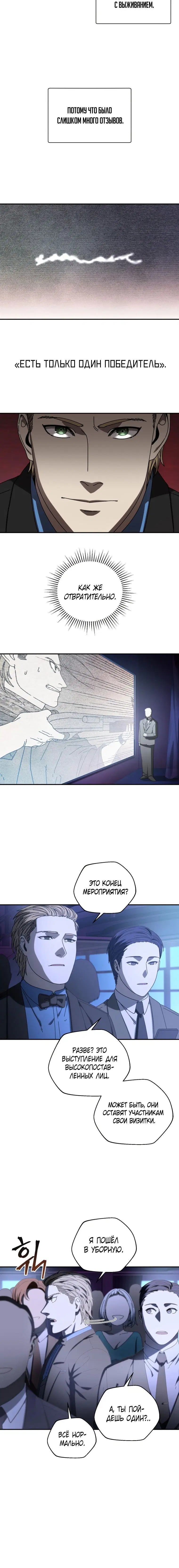 Page 2.002