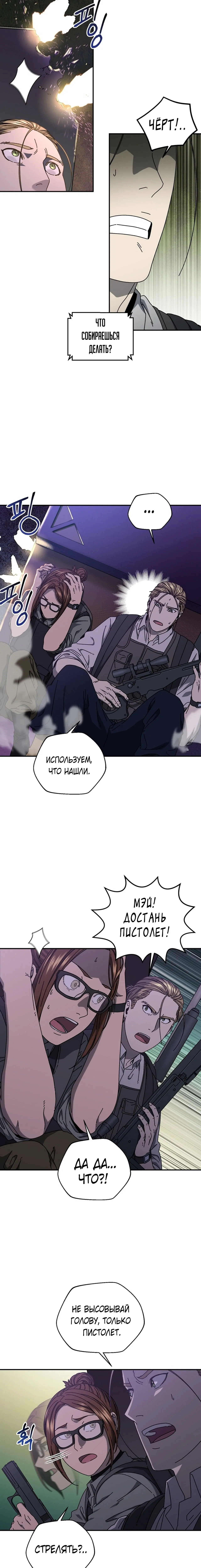 Page 2.002