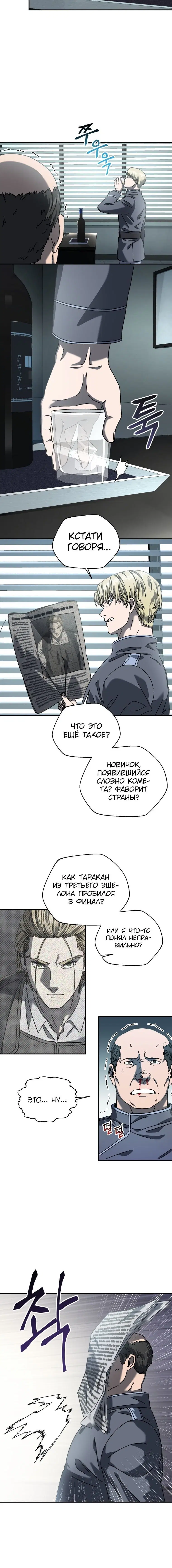 Page 2.001