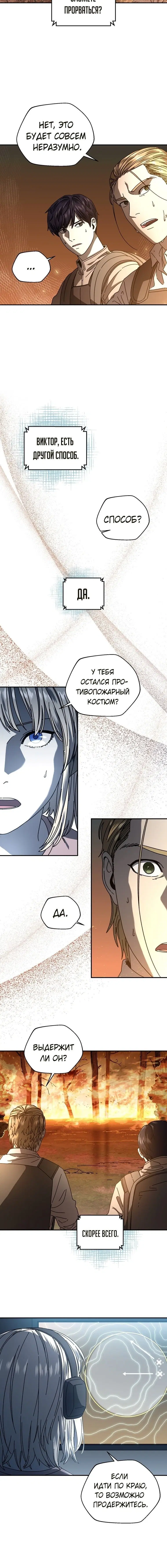 Page 2.005