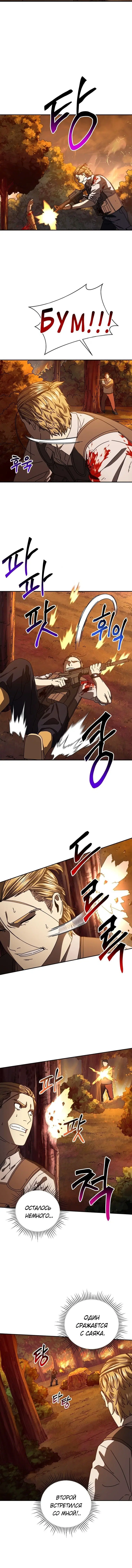 Page 2.001