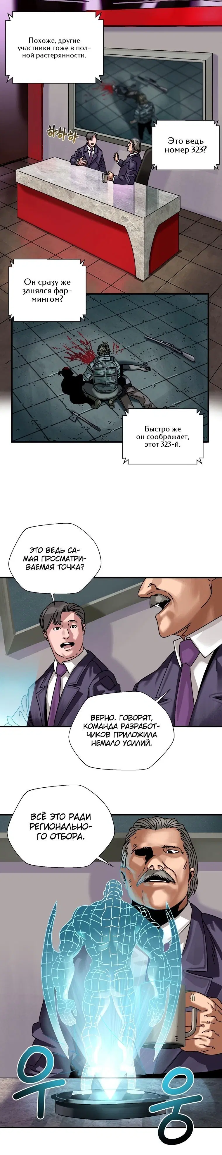 Page 3.002