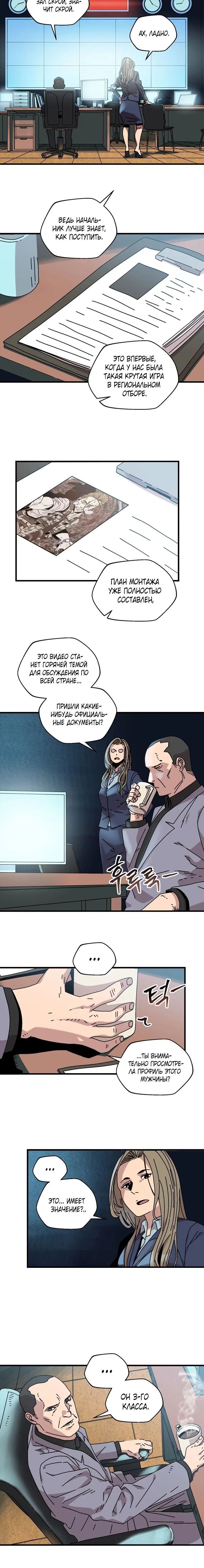 Page 3.001