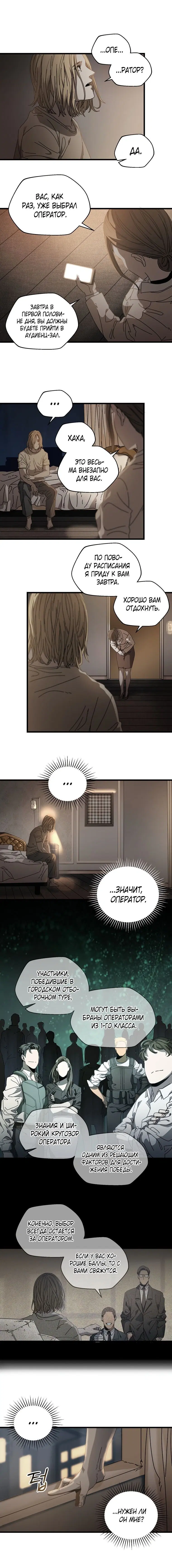 Page 3.001