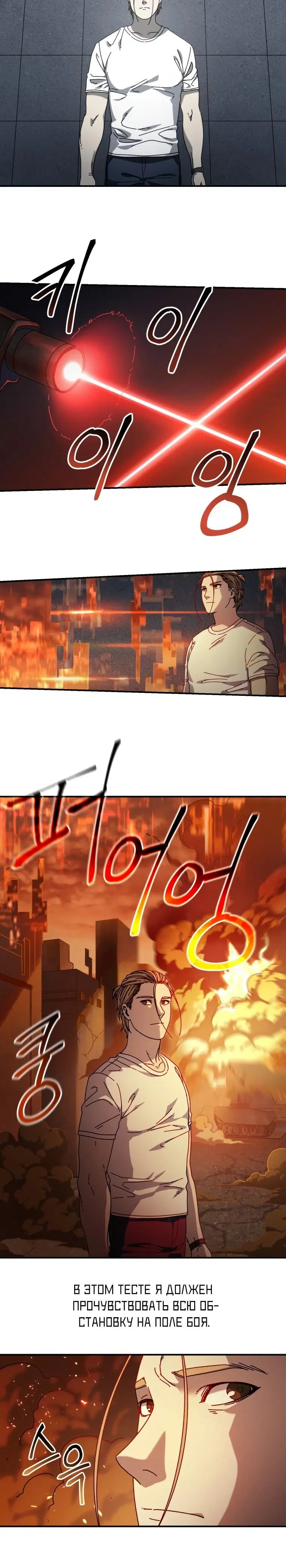 Page 3.001