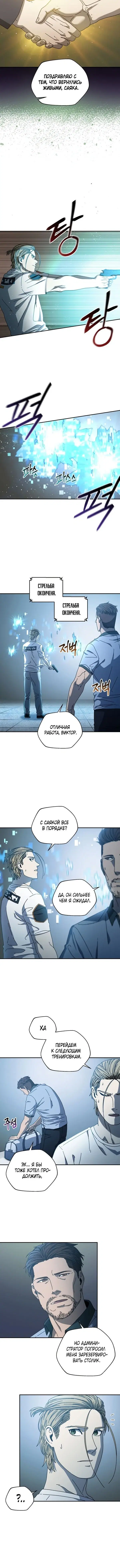 Page 3.001