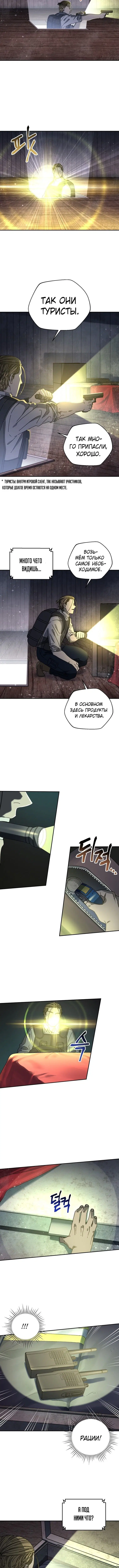 Page 3.003