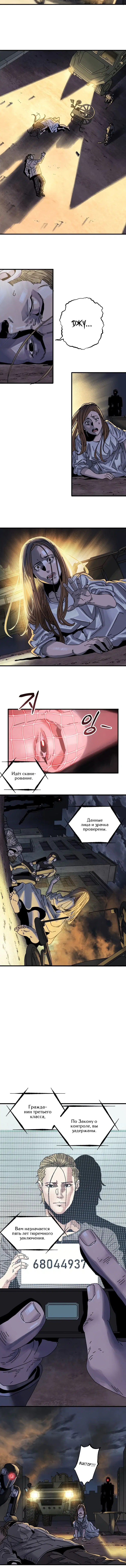 Page 4.001