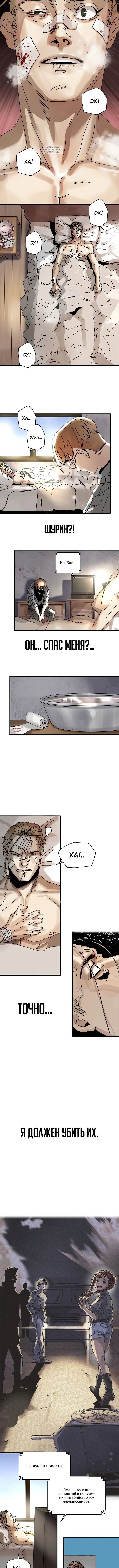 Page 4.001