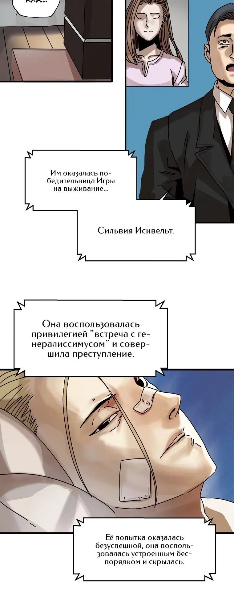 Page 4.002