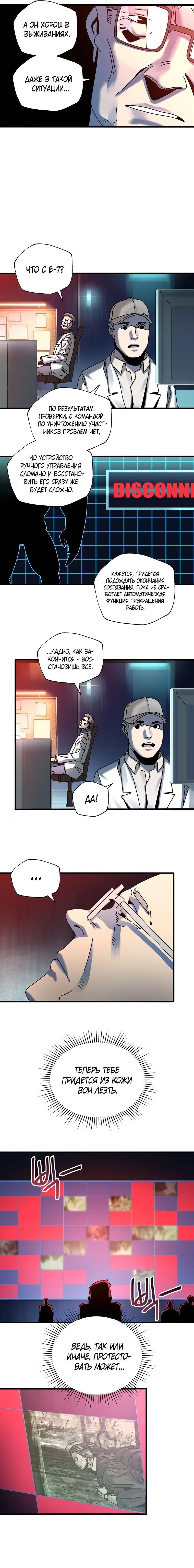 Page 4.001