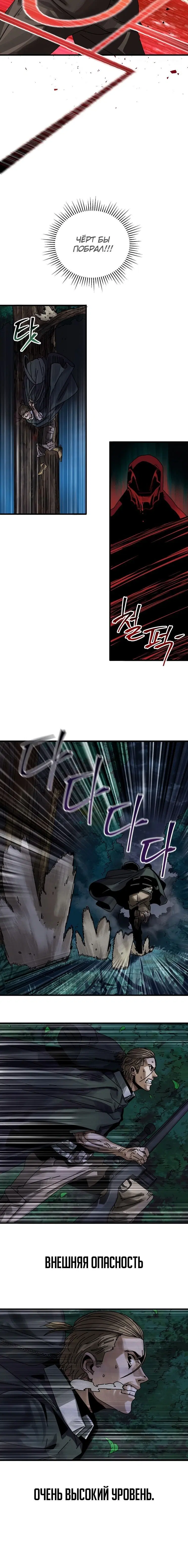 Page 4.001