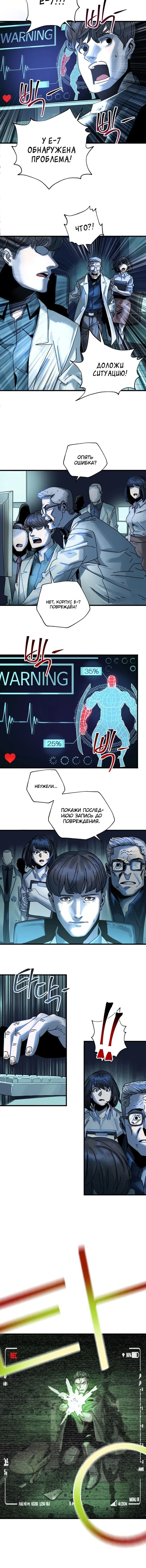 Page 4.001