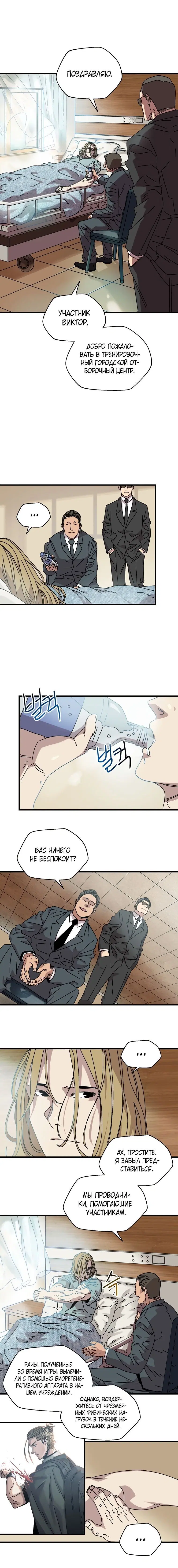 Page 4.001