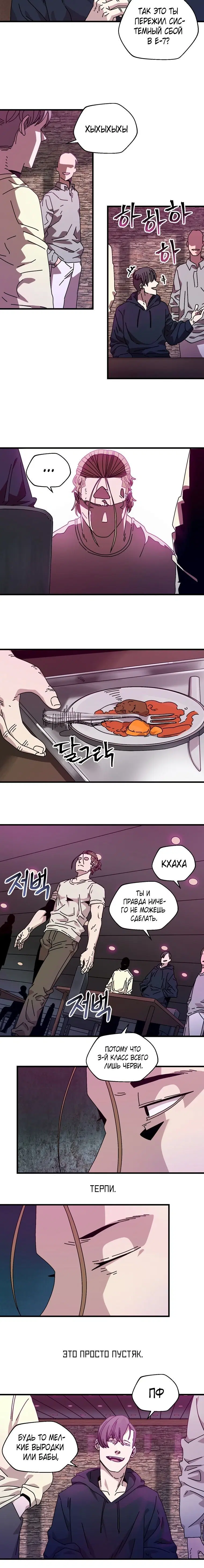 Page 4.001