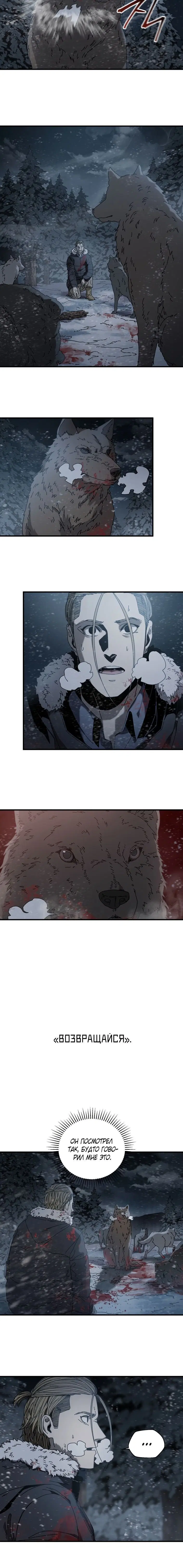 Page 4.001