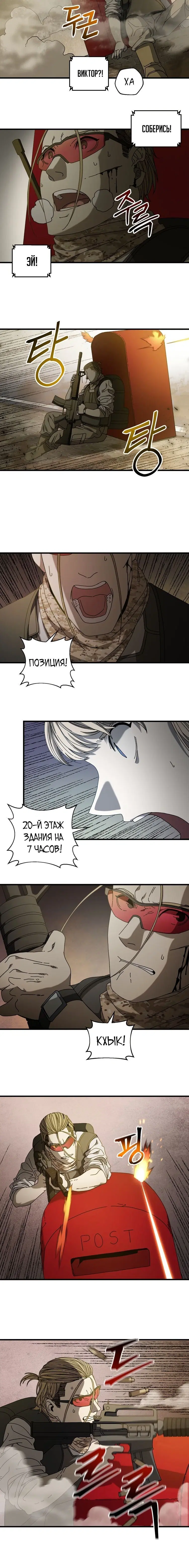 Page 4.001