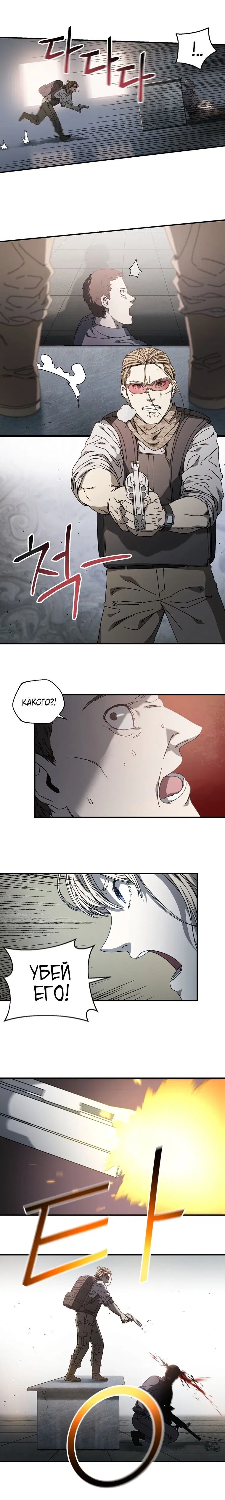 Page 4.001
