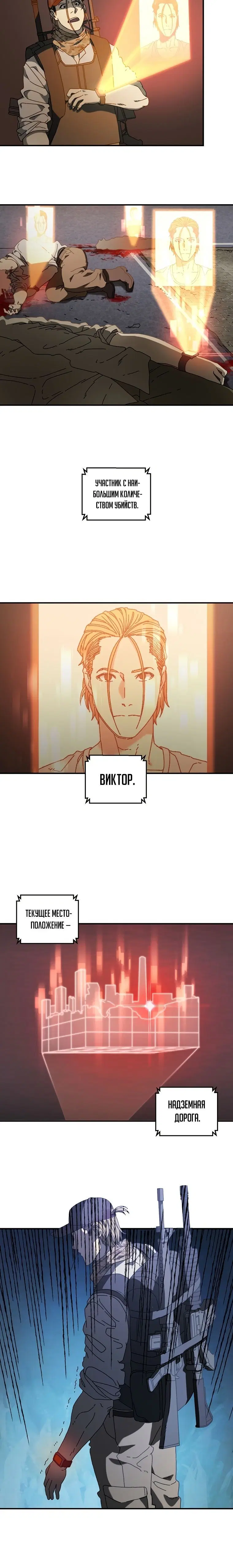 Page 4.001