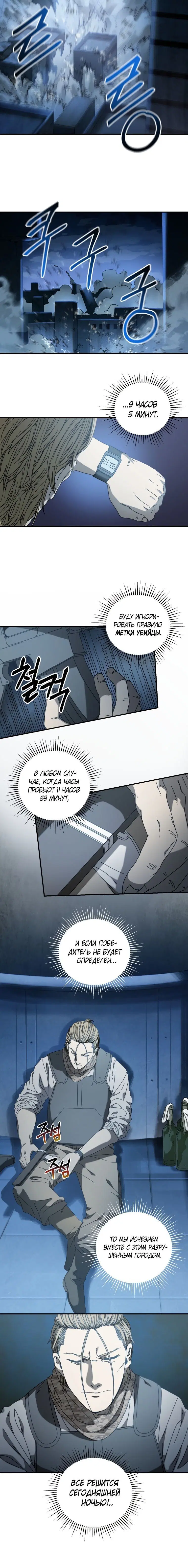 Page 4.001