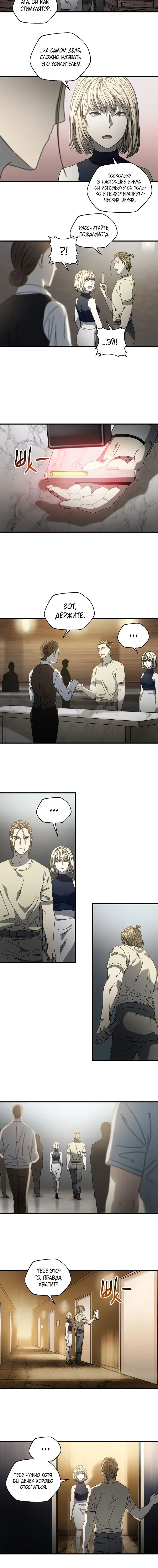 Page 4.001