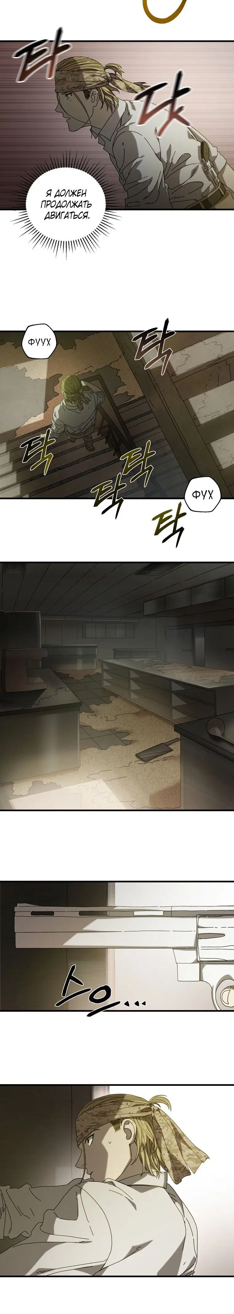 Page 4.001
