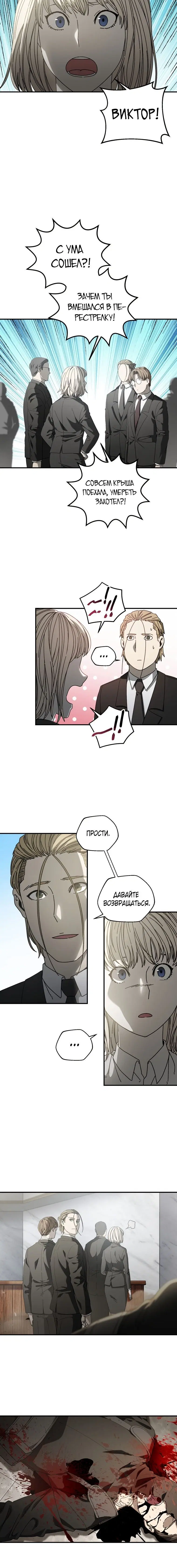 Page 4.001