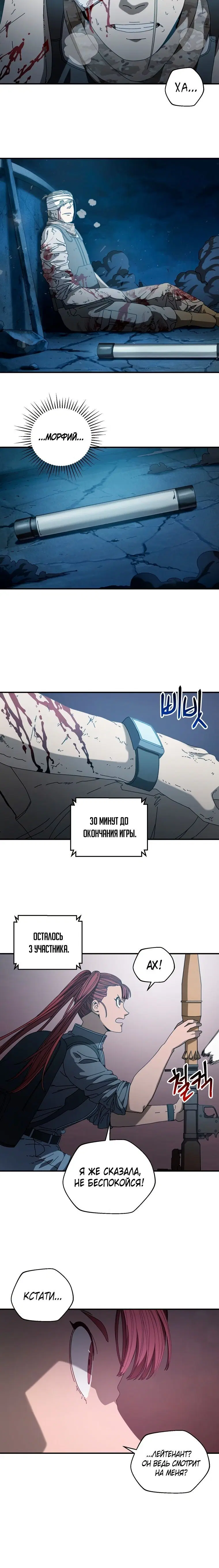 Page 4.001