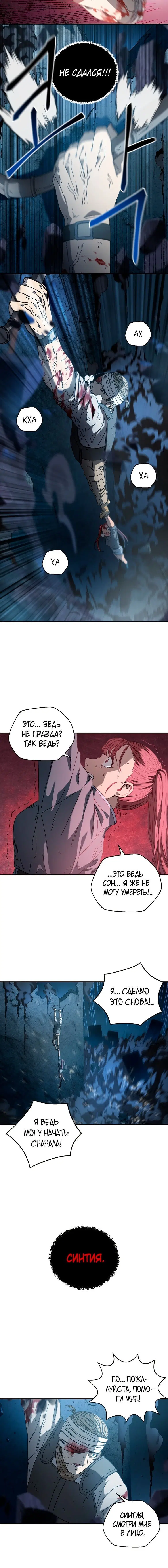 Page 4.001