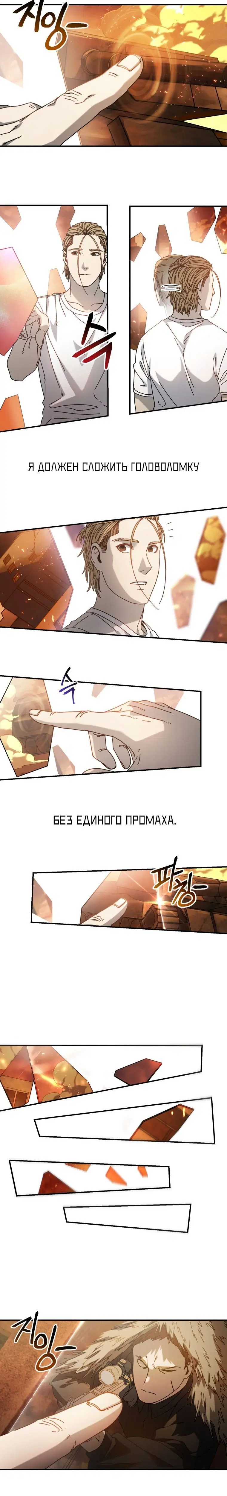 Page 4.001