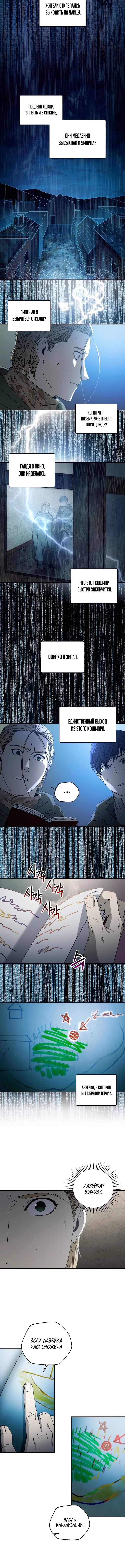Page 4.001