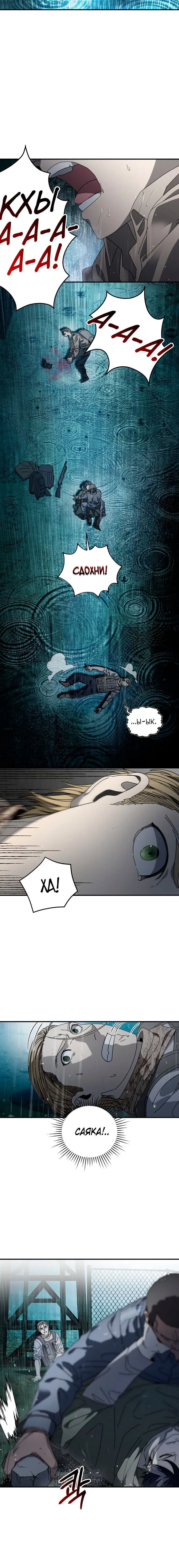 Page 4.001