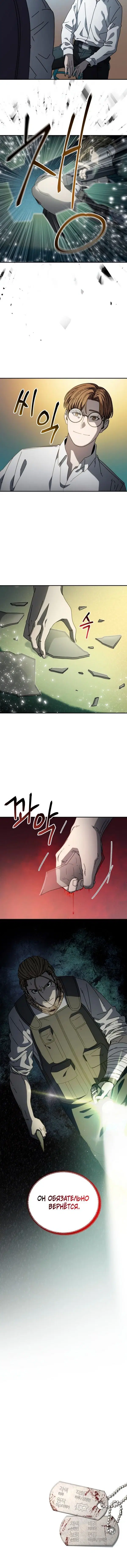 Page 4.001