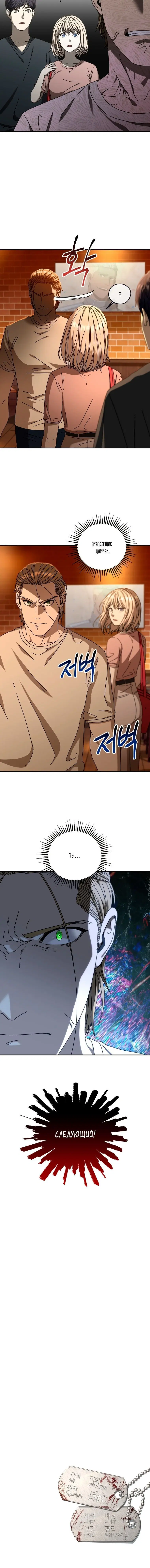 Page 4.002