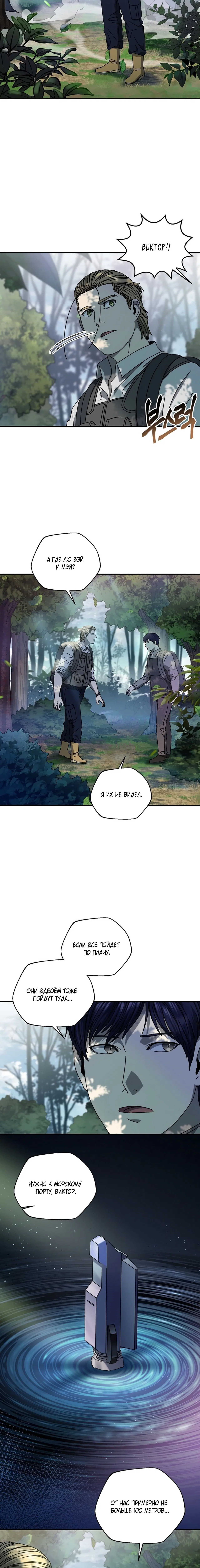 Page 4.001