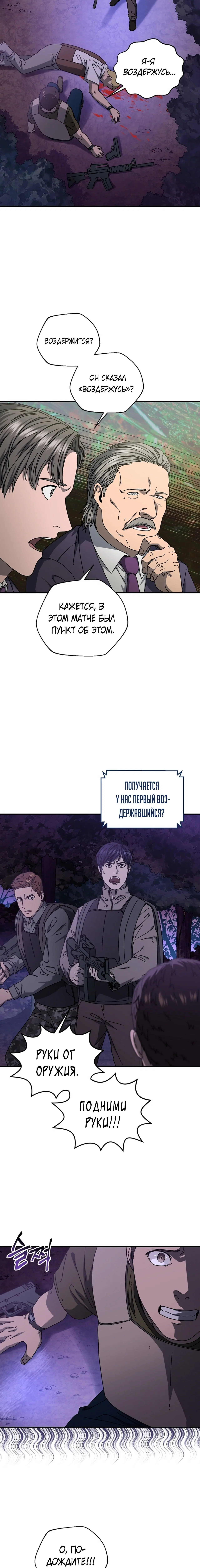 Page 4.001