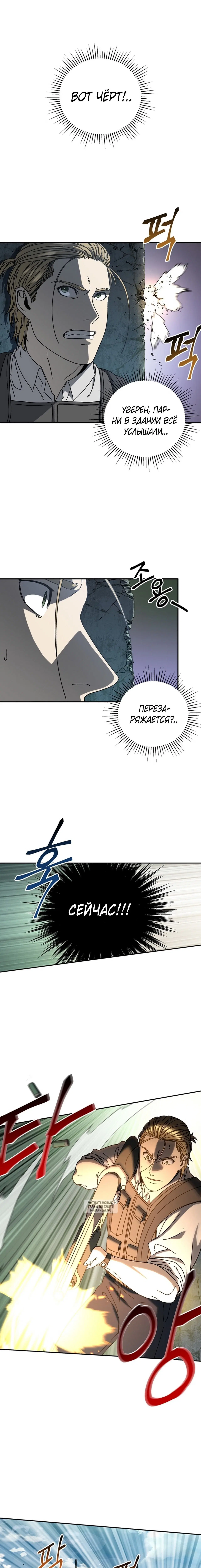 Page 4.002