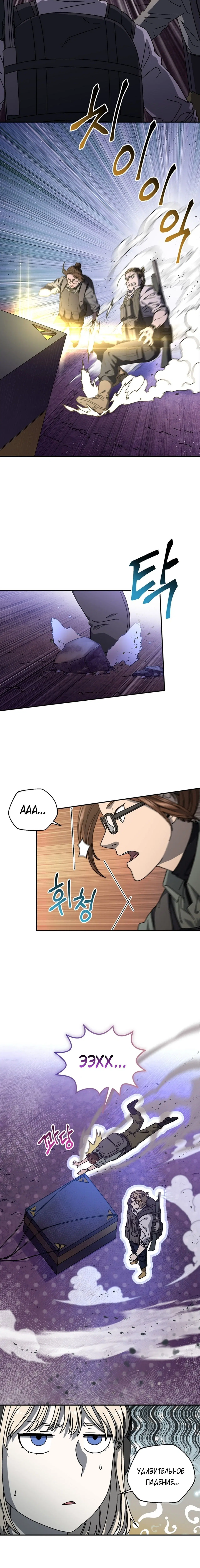 Page 4.002