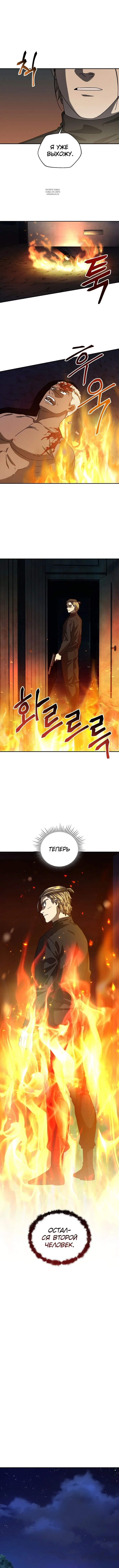 Page 4.001