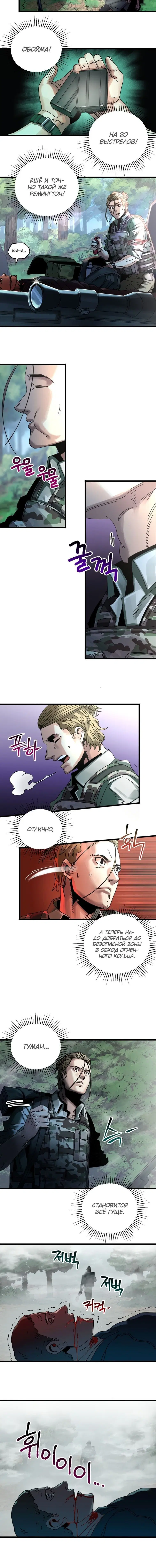 Page 5.001